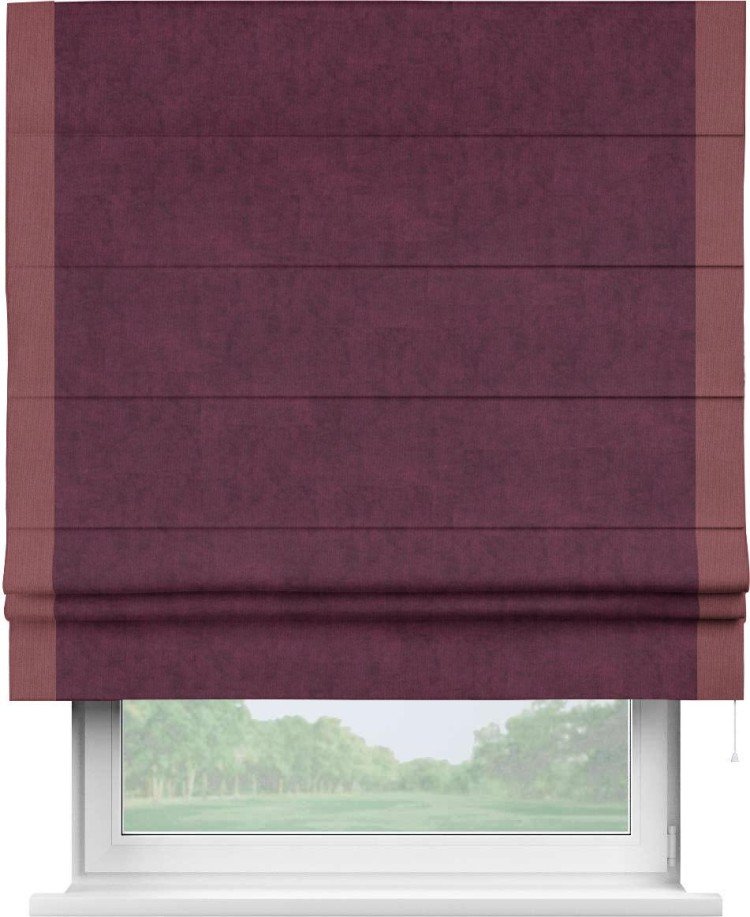 Римская штора «Кортин» для проема, канвас фиолетовый, с кантом Стрим Дуо